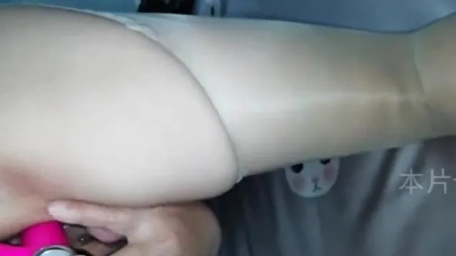 济南熟女，家里调教2，颤抖痉挛