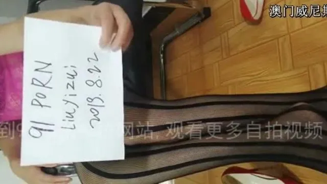 这样发骚喜欢吗？1分钟验证