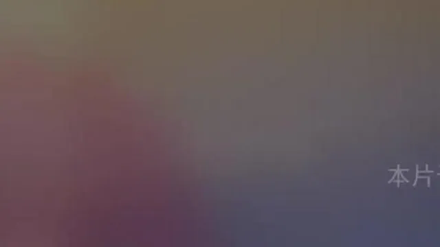 后入人民教师