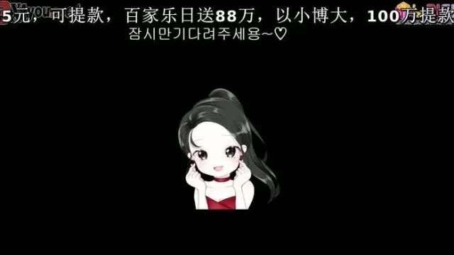 [韩国] 翘屁屁露给爹爹们~总把最好的一面呈现给你~