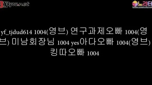 [韩国] 呻吟喘息令人肃然起敬!!小弟弟立正站好!!