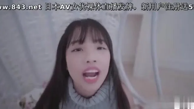 邻家可爱清纯女孩Erica羞涩深入互动