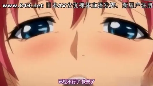 中国語字幕 - 異常に狂った実験奴隷2