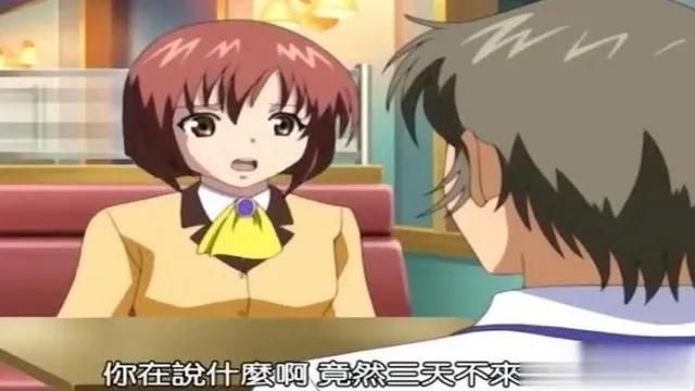中字-借金姐妹第一章