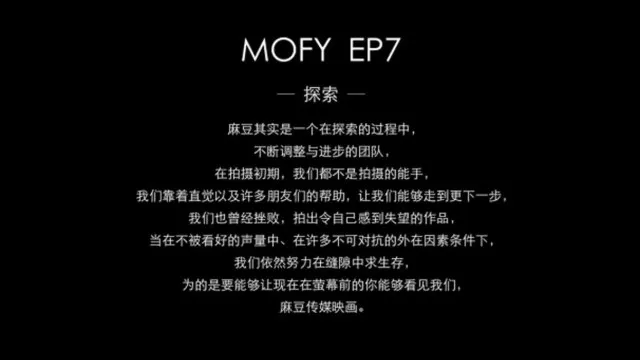 最新国产新作-三十天性爱企划之『爆乳女神欲望初现』挫败与进步主观视角情欲诱惑