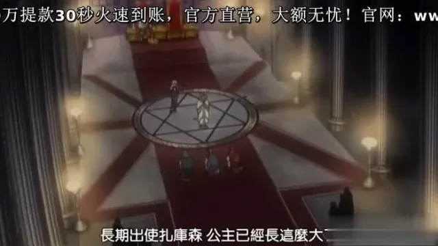 中字-公主骑士莉莉娅4