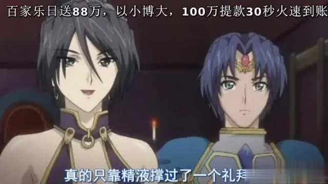 中国語字幕-奴隷メイドプリンセス1