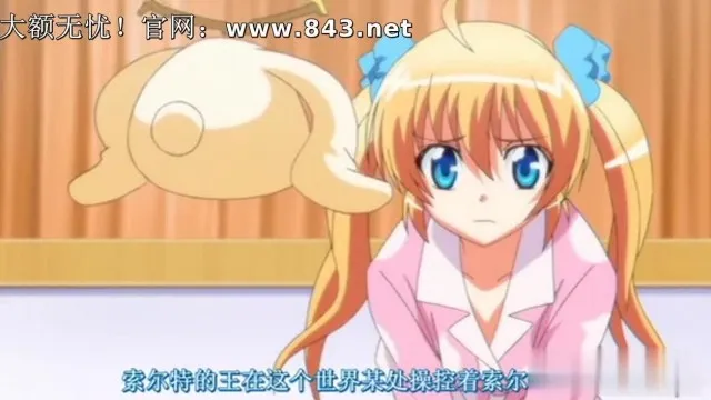 中字-魔法少女艾琳娜1