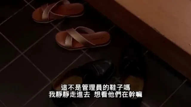 [Chinois] [Triste] NTR J'ai l'impression que ma femme est devenue très désagréable ces derniers temps. C'est à ce moment-là que le nouveau gérant de l'appartement est venu me dire bonjour...