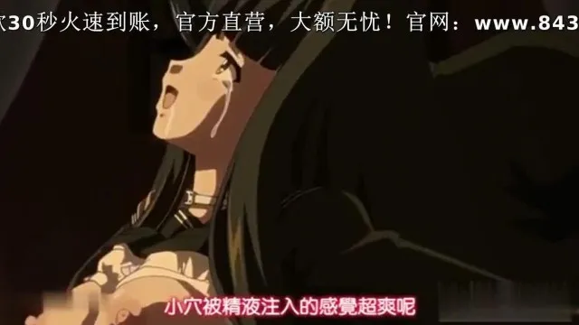 Legendas em chinês - Lolita presa no inferno da obscenidade 3