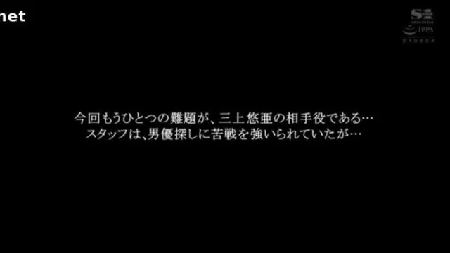 [中字]遂に流出！国民的アイドルの热爱スキャンダル动画 密着32日、三上悠亜の生々しいキス、フェラ、セックス…完全プライベートS…