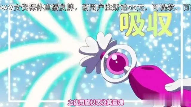 中字-魔兽净化少女1