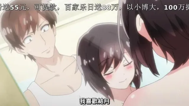 Nouvel épisode sous-titré en chinois dans April Cleaning Service 2