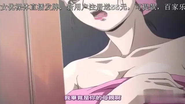 コード化されていない中国語字幕