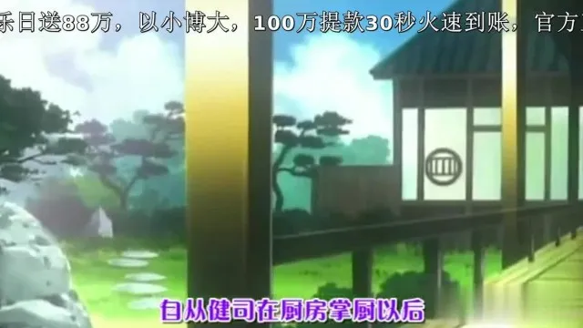 中字-旅馆白鹭1