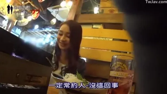 [Texto en chino] Se ha informado que el estilo de ganar dinero teniendo sexo con los clientes y chupándoles la polla antes y después del trabajo se ha vuelto popular en los últimos años entre las chicas de los clubes de cabaret en cierto lugar de Tokio...