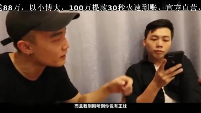 性秘境追踪小葛格亚洲东游记二号黑种马为国争光草翻澳大利亚洋妞