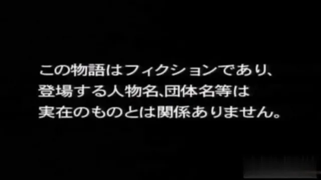 Sous-titres chinois non censurés-Tokyo Requiem 1