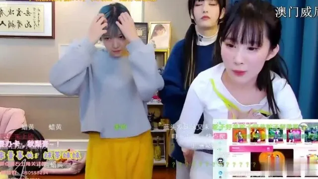 有名なビデオゲームのライブ配信者である Luo Xin が、Zhou Shuyi とダンスします。彼女の動きが大きすぎて、シミが浮き出てしまいます。