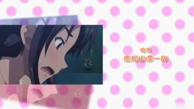 相思相爱ノート THE ANIMATION Breast.2 「おっぱい、おっぱい、おっぱい」！