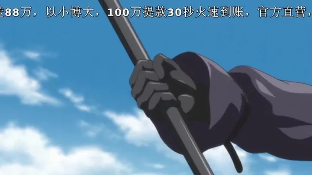 圣痕鍊金士 第二季  08！