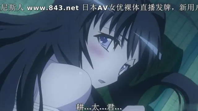 我的狐仙女友 09！