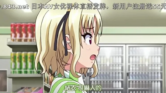 JKとエロコンビニ店长 エロ可爱近亲?母娘姪（まおゆいしー）～憧れ穿たれ尻穴仕置き◆～！