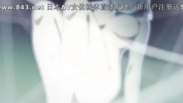 百花缭乱第一季 08！