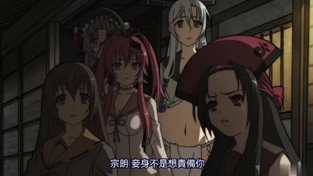 百花缭乱第一季 05！