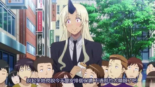 魔物娘的同居日常 09！
