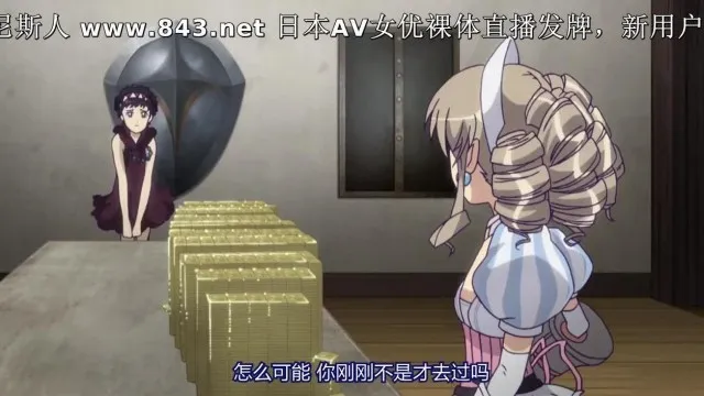 Queen's Blade Saison 2 Héritier du Trône 10 !
