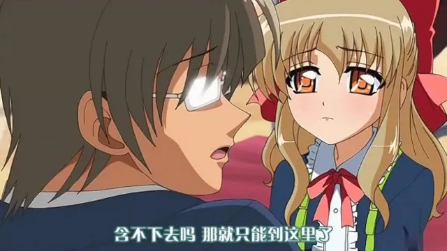 丽辱の馆 前编！