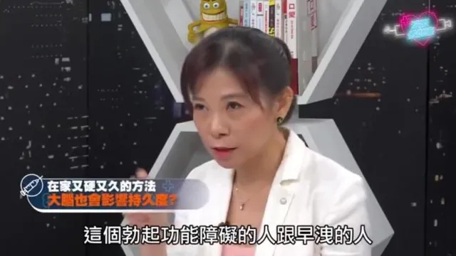 在家就能持久硬梆梆！五招超详细按摩法 一次改善阳痿