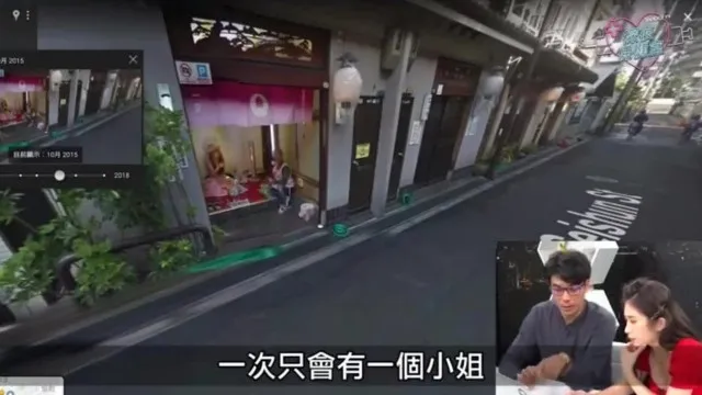 6种日本风俗店种类
