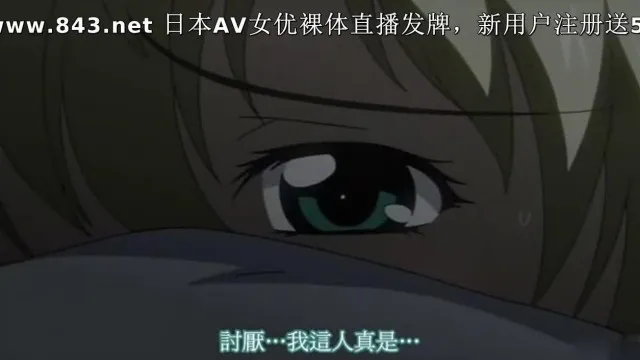 新?胁迫2 THE ANIMATION ～伤に咲く花 鲜血の红～ SCENE.1「フェイク」！