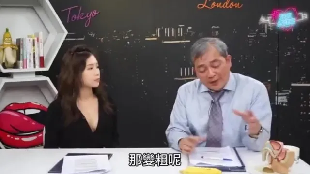 想变多长多粗都行？术后多久才能行房？阴茎增大术秘密初公开【深夜保健室 EP13】