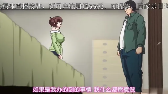 自宅警备员 3rdミッション ホシガリ爆乳人妻?翔子 编！