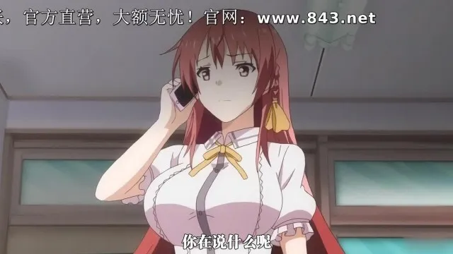 虏ノ锁～処女たちを秽す淫らな楔～ 上巻夺われた日常！