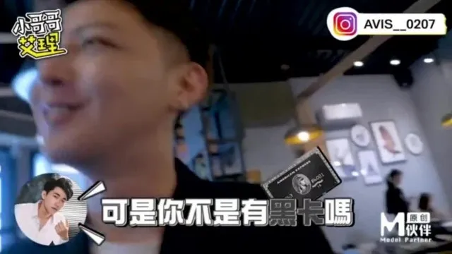 台湾街头搭讪达人艾理 约会系列 粉红乐园初体验