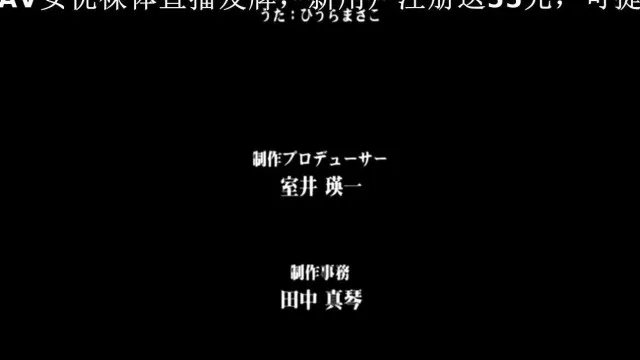 特别授业 3SLG THE ANIMATION EXTEND！