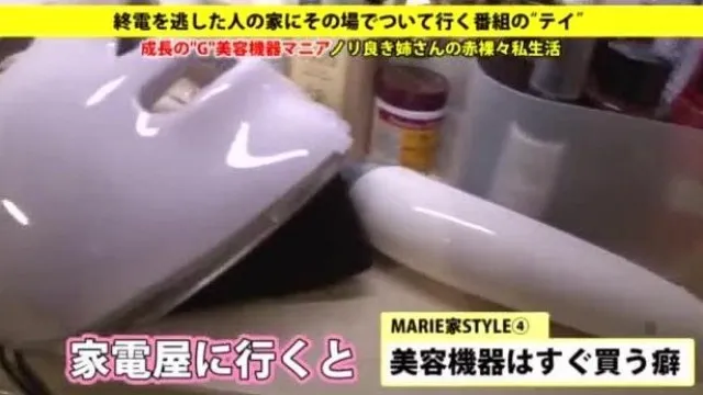 家まで送ってイイですか？ case&period;87 着衣巨乳の殿堂！Gカップお姉さんはムッツリ変態！&Implies;握力50・・・ まりえさん 25歳 エステティシャン 高画質フル動画 オナニー オモチャ 顔射 素人 巨乳 企画