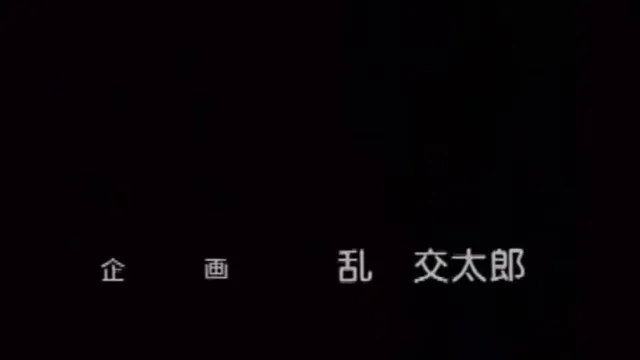 无人岛物语XX 2 「首饰り」！