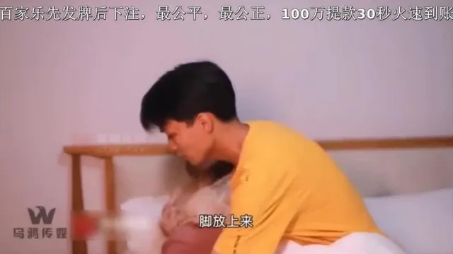 乌鸦传媒之兄弟乱伦