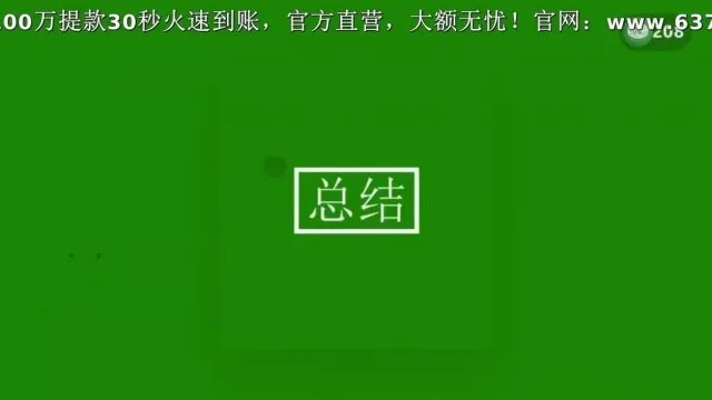 水果派解说208 消失的人妻