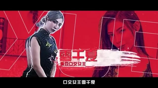魔導監督 HPP-0004 不滅の跳躍跳躍