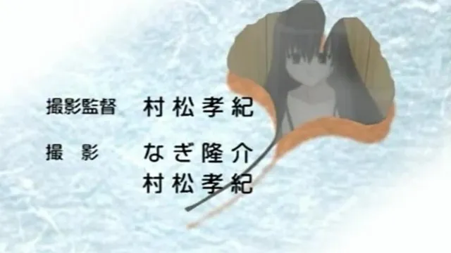月阳炎 第一夜 契りの夜！