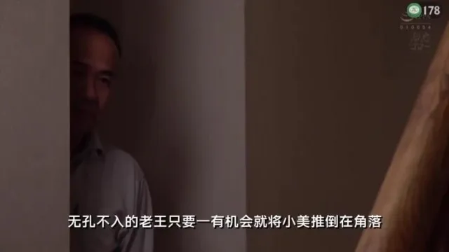 水果派解说178 吸烟有害健康