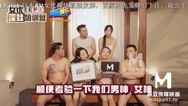 Actrice Dirty Baby Training Camp EP4 Massage érotique et technique de baise