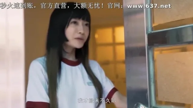 女高中生肉体还父债-沈娜娜