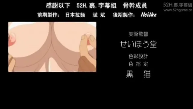 OPPAIライフ 前编！